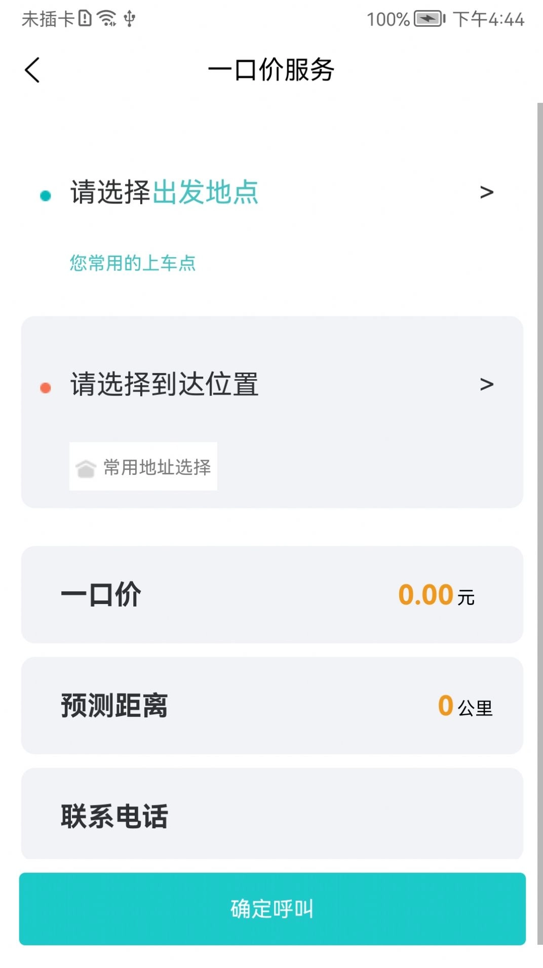 帮点忙图3