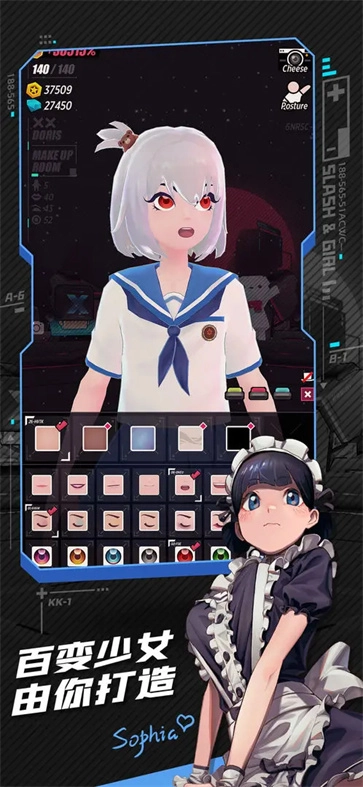 战斗少女跑酷手游版图3