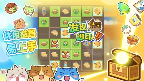 猫旅馆物语手机最新版图2