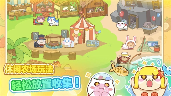 猫旅馆物语手机最新版图4