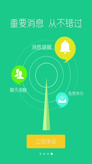 扬帆科大免费原版图1