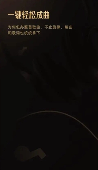 金曲创作大师