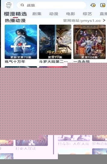 小老虎影视正版