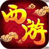 萌幻西游游戏官方最新版