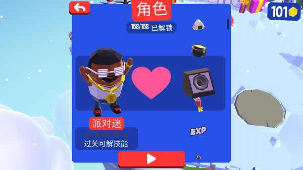 滑动浮空岛手游无广告版图2