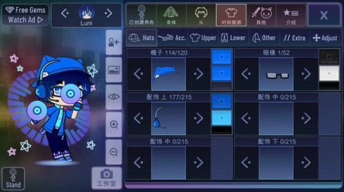 扭蛋人生2截图1