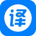 英语翻译神器安卓官方版