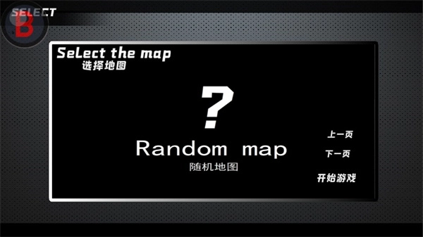 bvn全明星乱斗图4