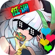无尽大冒险最新版