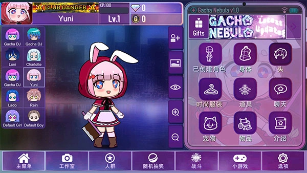 Gacha Nebula游戏官方最新版图1
