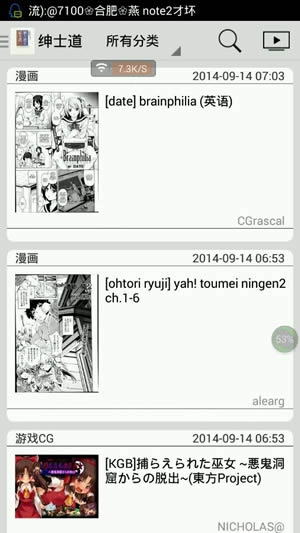 轻轻一点安卓免费版图2