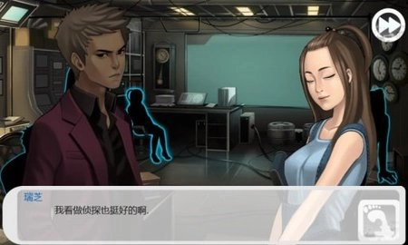 口袋侦探安卓版图2