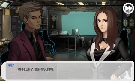 口袋侦探安卓版图3
