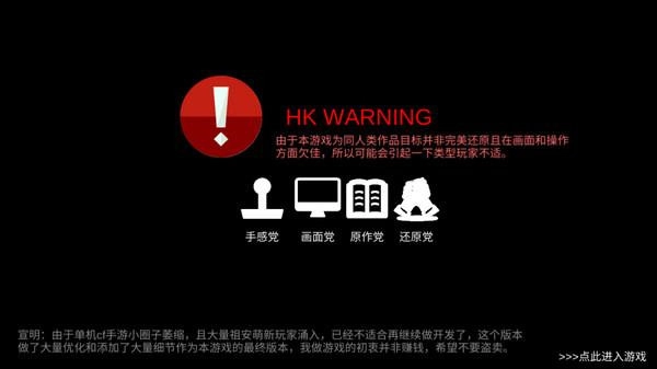 gz穿越火线中文版1