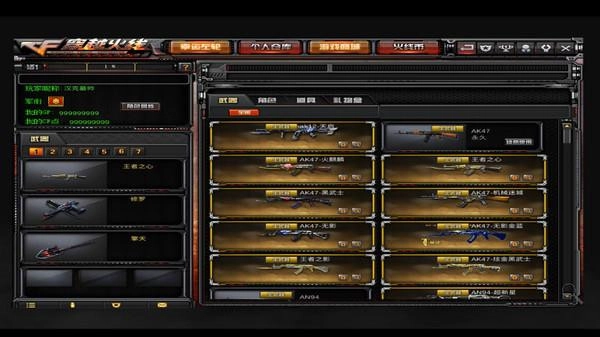 gz穿越火线中文版5