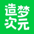 造梦次元安装