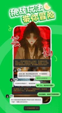 造梦次元安装(1)