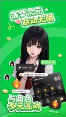 造梦次元安装(4)