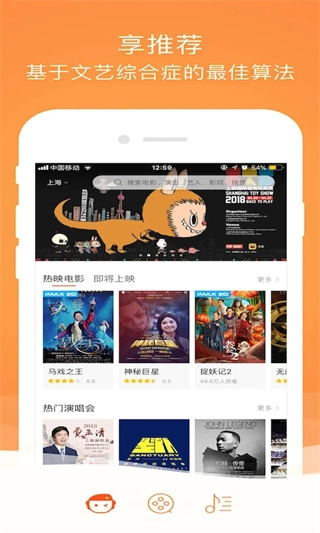 格瓦拉生活最新免费版图2