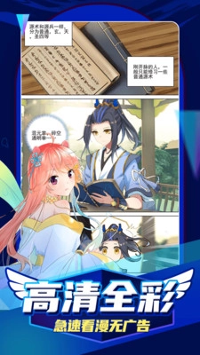 凯漫画直装版图1