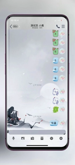 qq百变气泡软件手机版图3