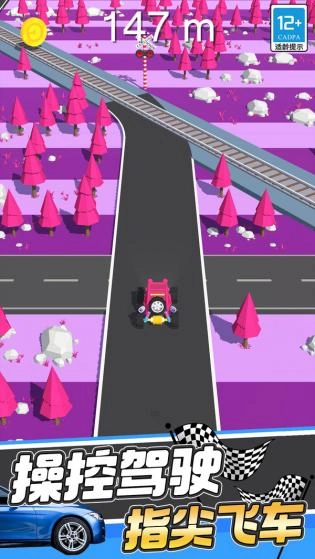 街头飞车官方最新版图3