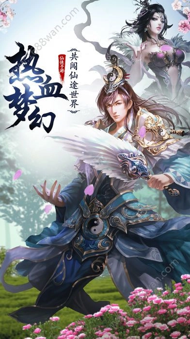 太古封魔录之镇龙诀(3)