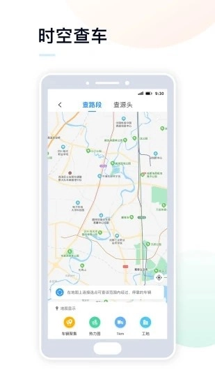 天府蓝截图1
