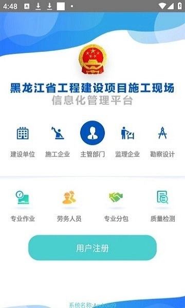 施工现场服务图3