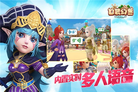 口袋幻兽免费版(4)