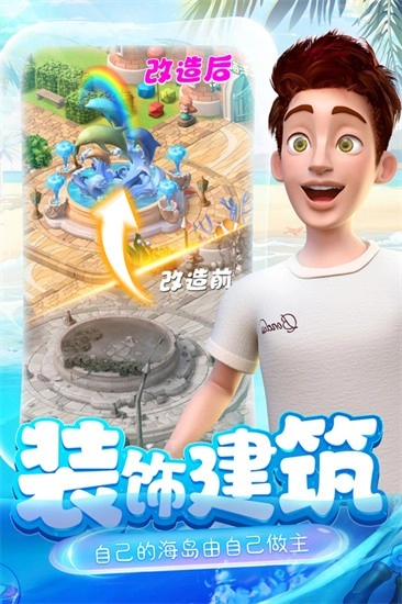 女孩与海(3)