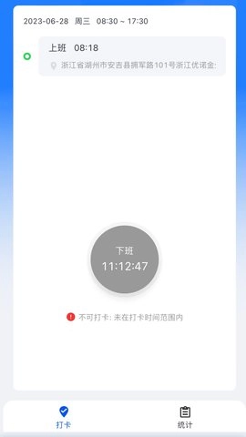 交投OA(2)