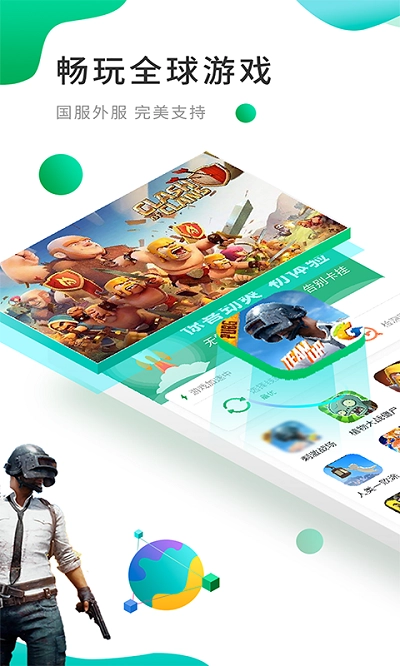 ourplay手机最新版图1