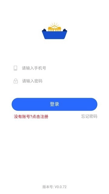 右江义教招生软件(4)