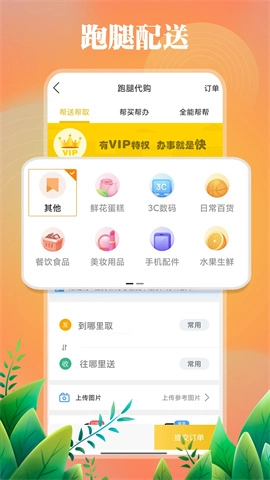 临安同城