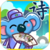 儿童宝宝学唐诗