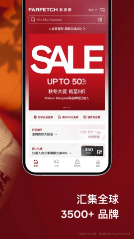 FARFETCH发发奇最新免费版图2