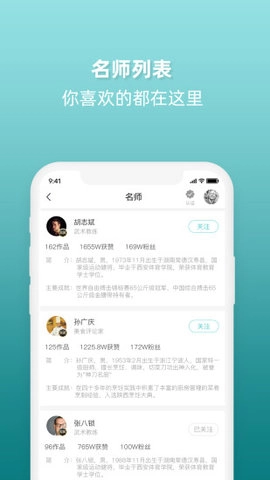 天生吾才