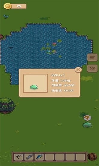 宠物之地(3)