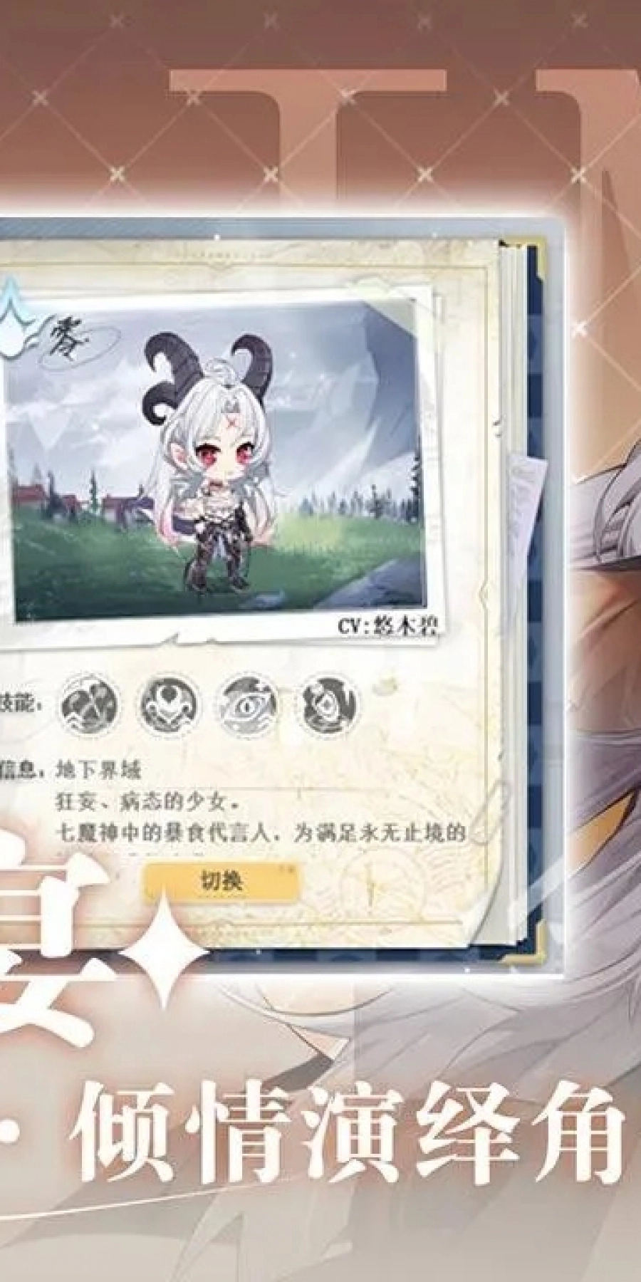 史莱姆与地下城图3