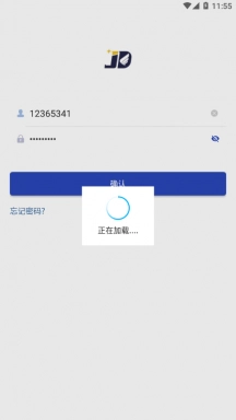 金墩物流图3