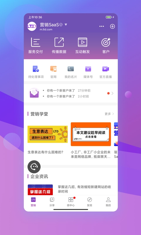 官微中心图1