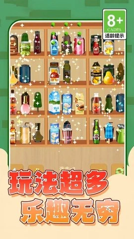 货柜消除大师安卓直装版图1