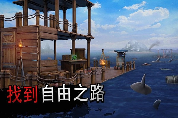 海洋游牧者图1
