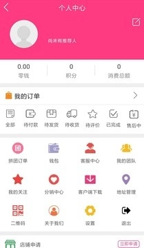 拼全城图1