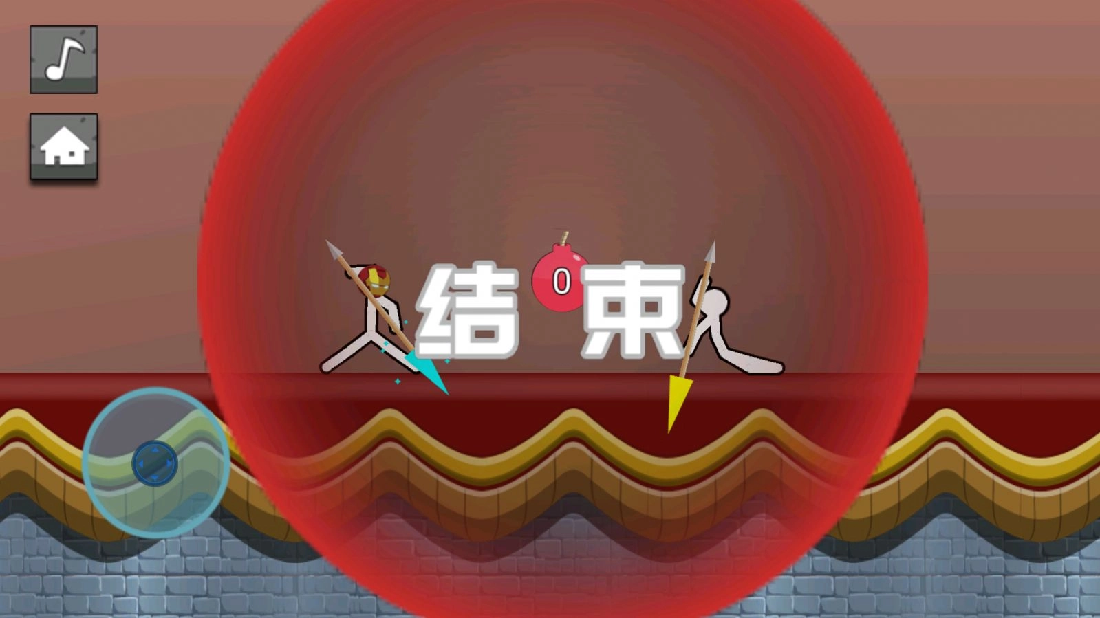 地狱火柴人安卓官方版图1