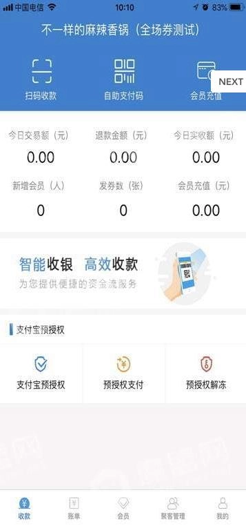 省多多科技