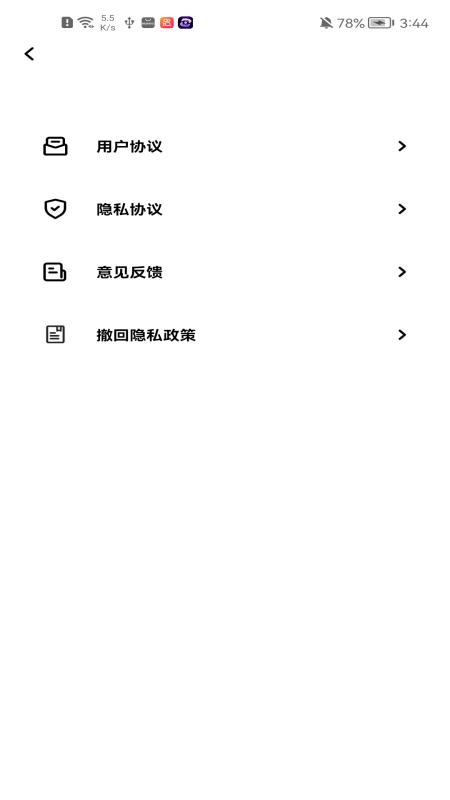 爱炫相机官方最新版图2