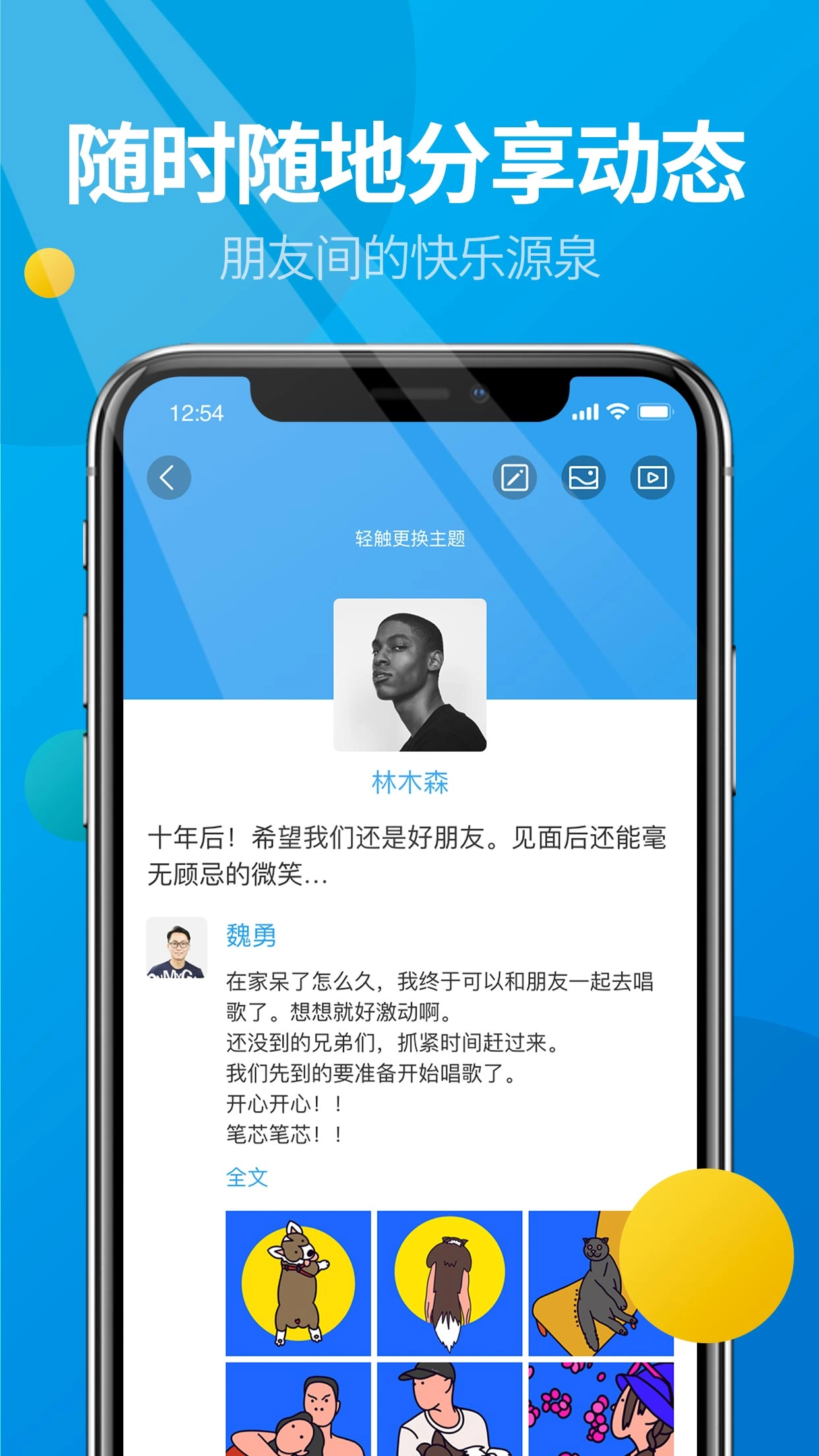 微核软件图3