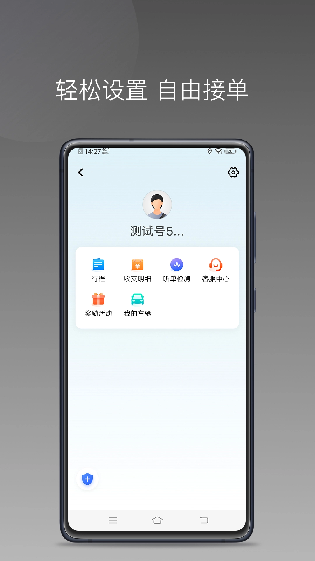 哎呦喂用车官方版图3